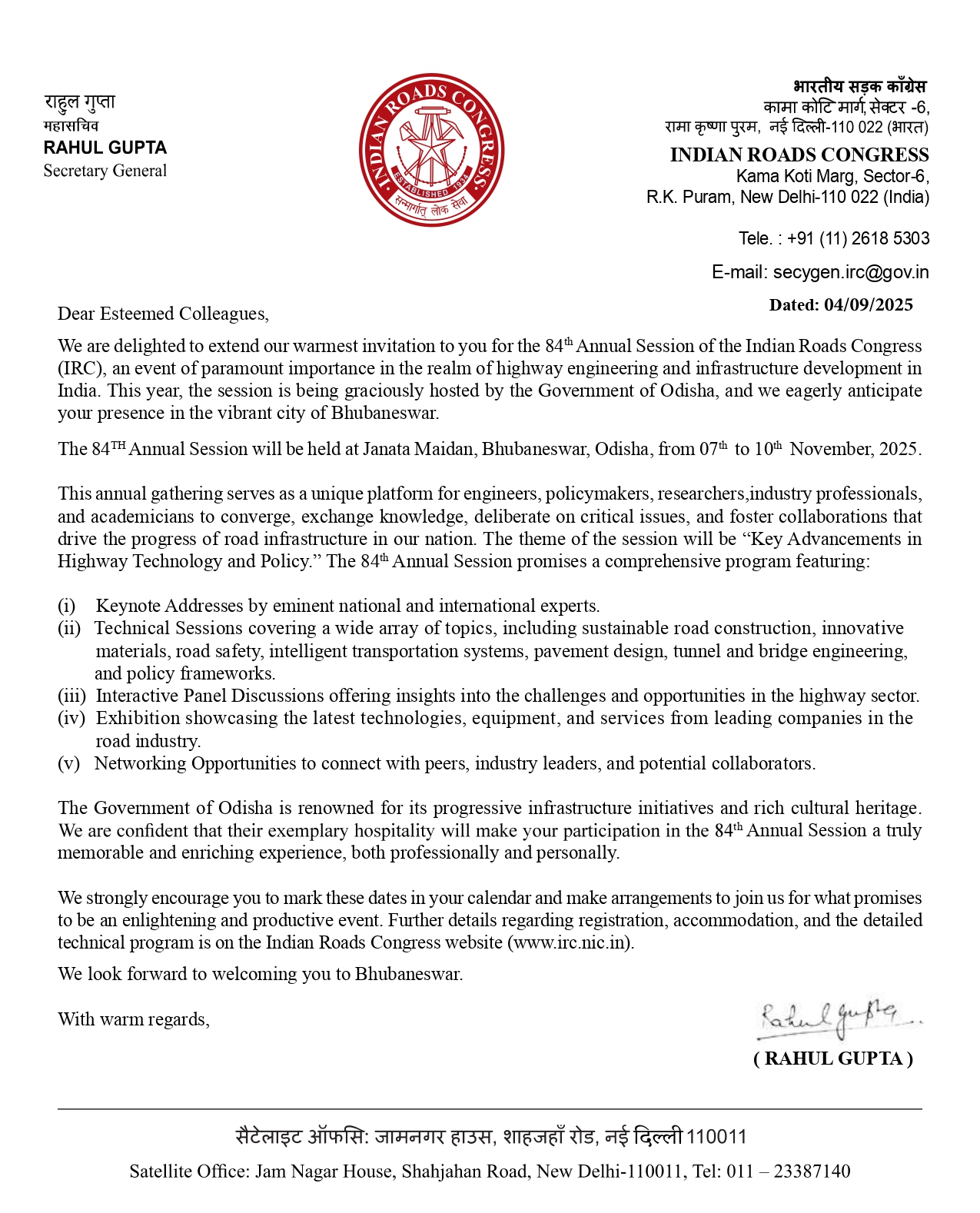 Welcome Letter